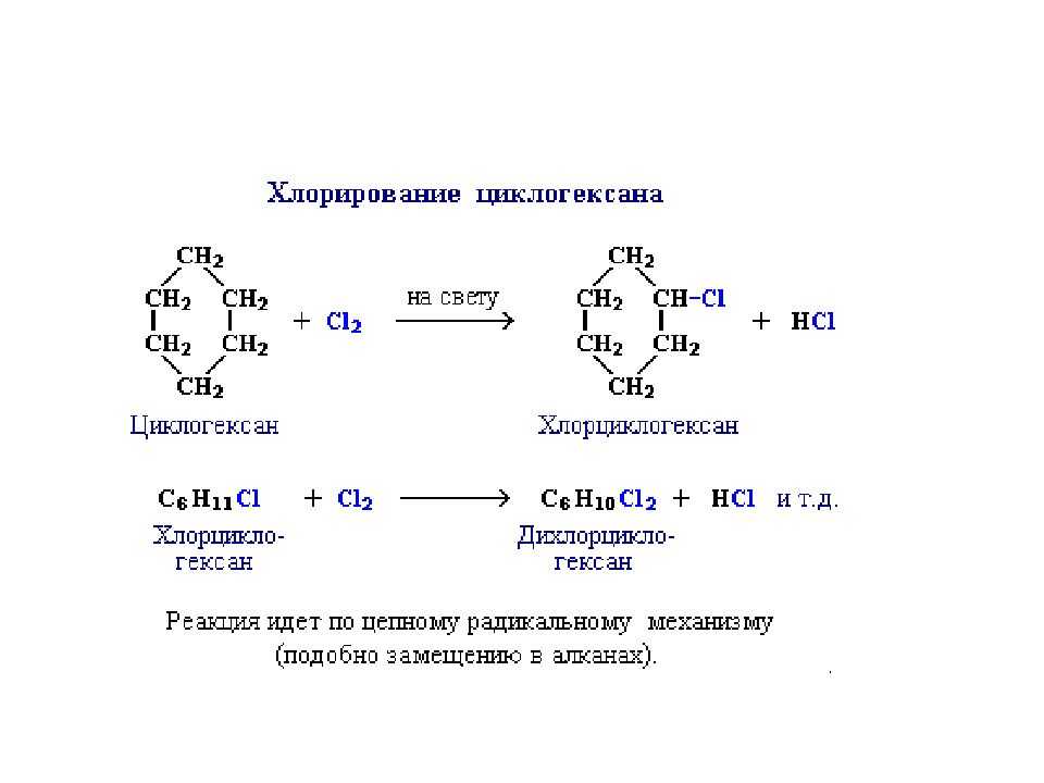 § 15. ароматические углеводороды. бензол