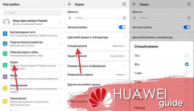 Родительский контроль family link: отключить на телефоне ребенка, без пароля и помощи родителей в 2022 году