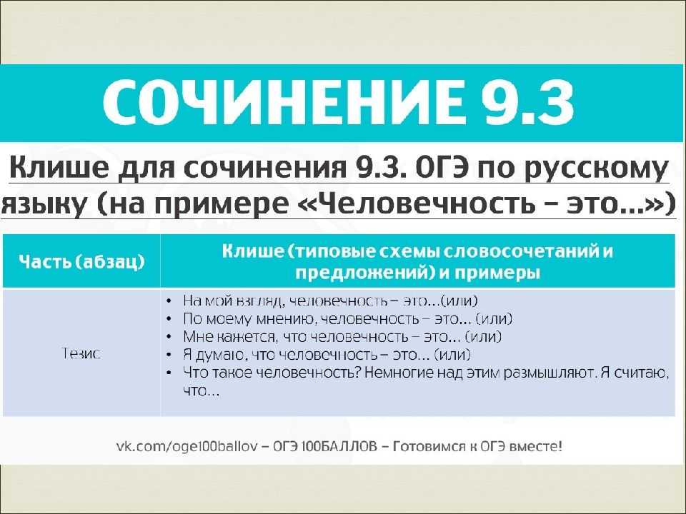 Определение педантичности в психологии