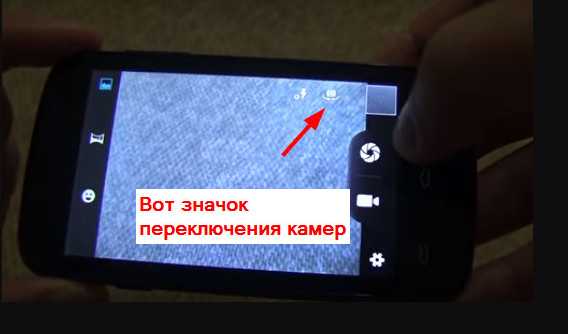 Как решить проблему с неработающей камерой на андроид-планшете