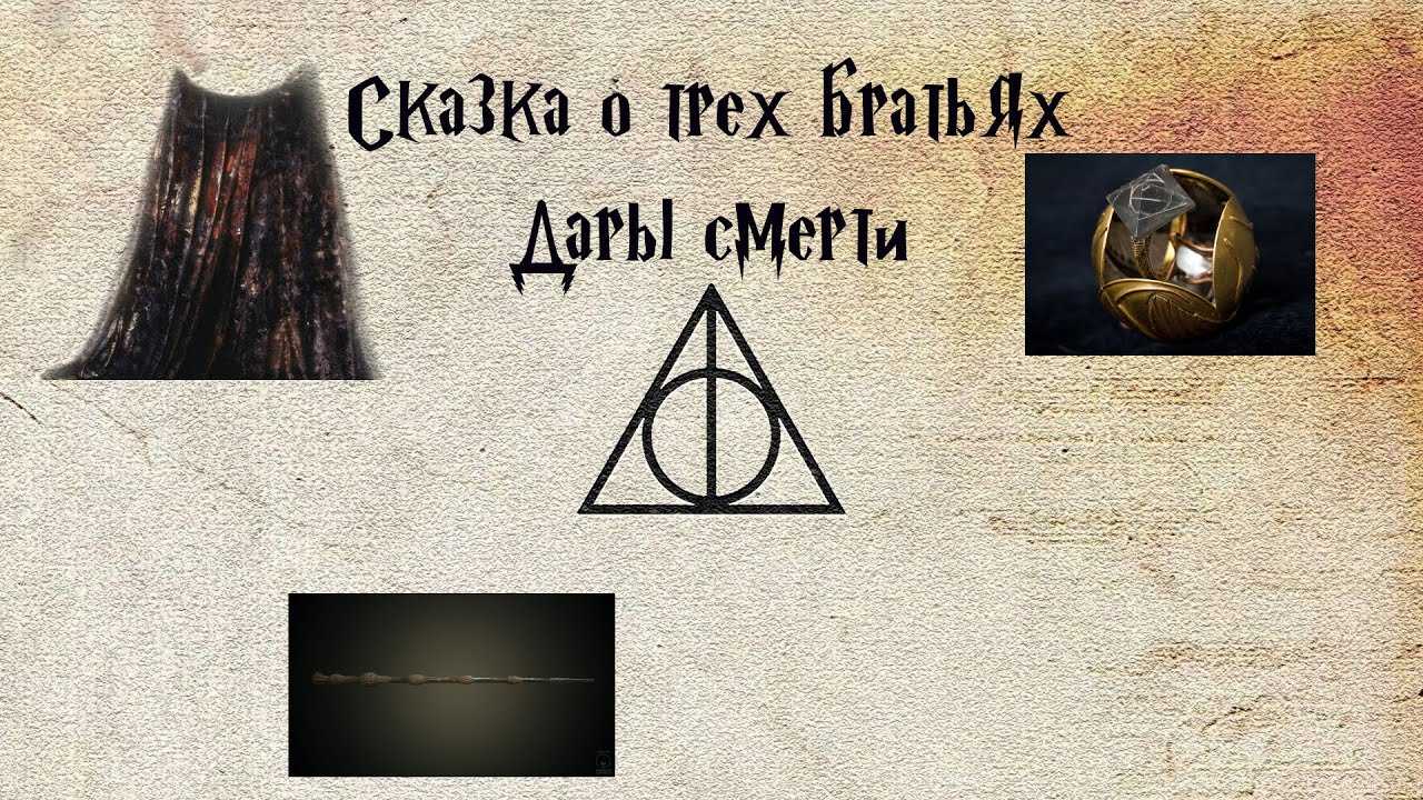 Кто дал гарри молнию?
