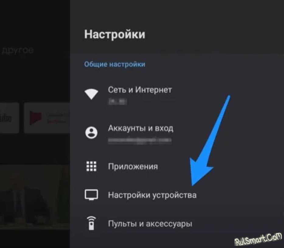 Как включить телефон через компьютер: подробная инструкция
