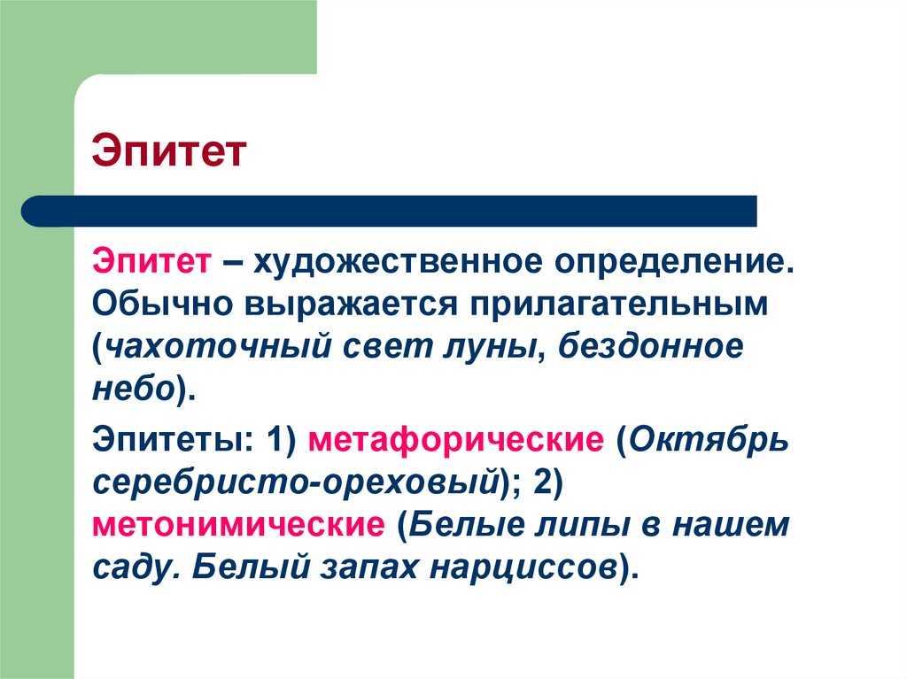 Что значит фразеологизм "отвести душу": смысл и происхождение