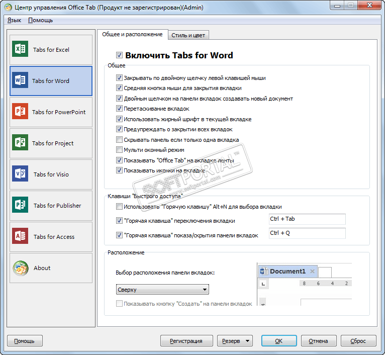Как сделать чтобы документы word 2016 открывались в разных окнах