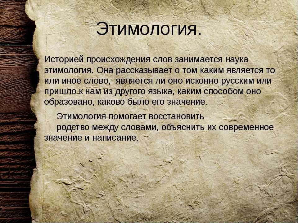 Крылатые выражения в русском языке: определение и примеры