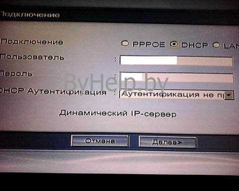 Что такое родительский пароль на зале? - онлайн справочник по настройке гаджетов