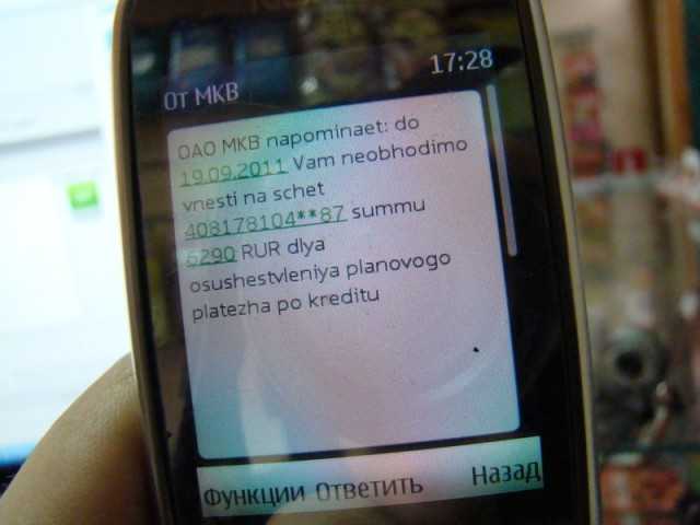 Что означает сообщение "authmsg пришло сообщение что это" - znaemotvetim.ru