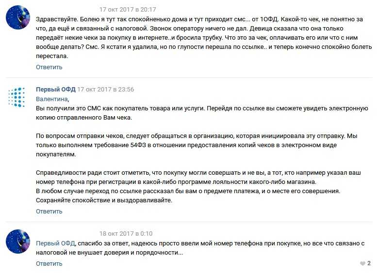 Пришло смс от 10fd - что это такое?