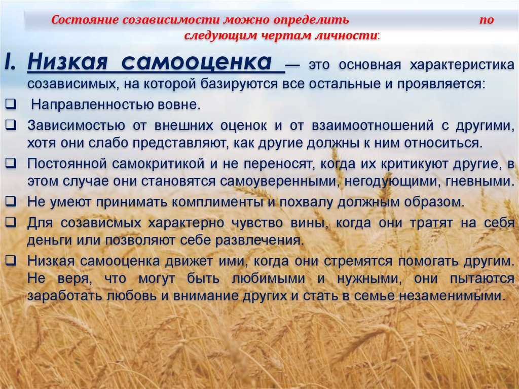 Забота