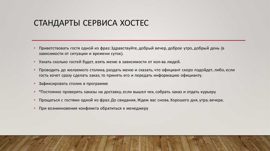 Человек открывающий двери профессия название. кто такой швейцар. кому подходит профессия швейцар