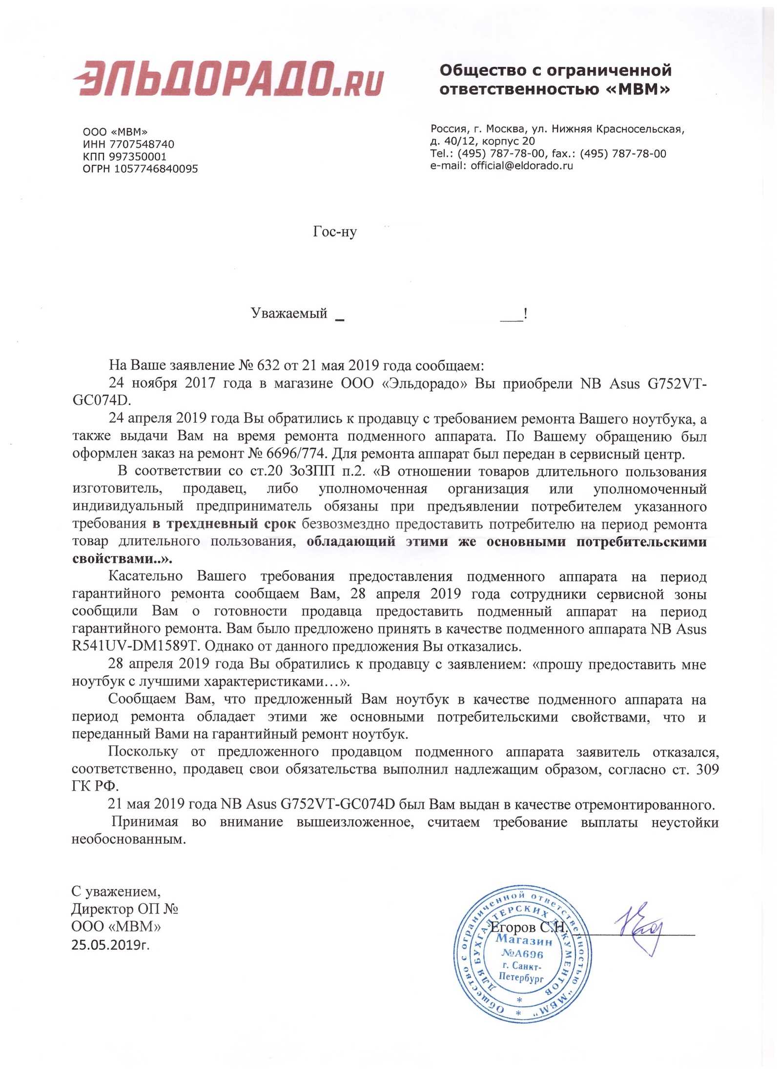 Что означает статус "на исполнении" в банке: пояснение и примеры