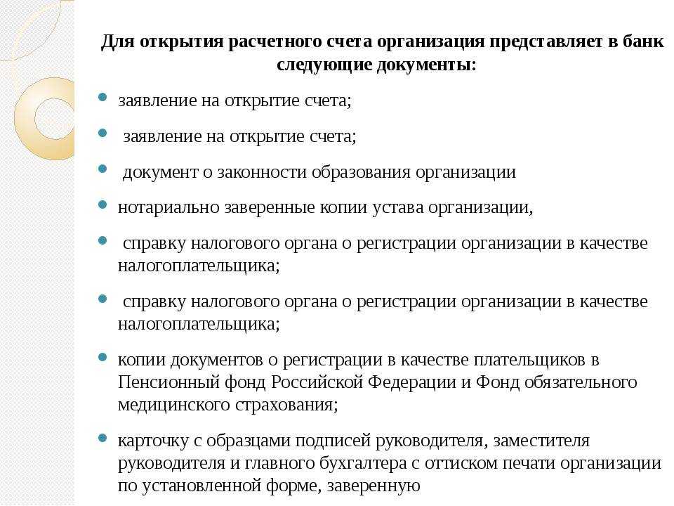 Как открыть счет и получить карту в узбекистане? / хабр