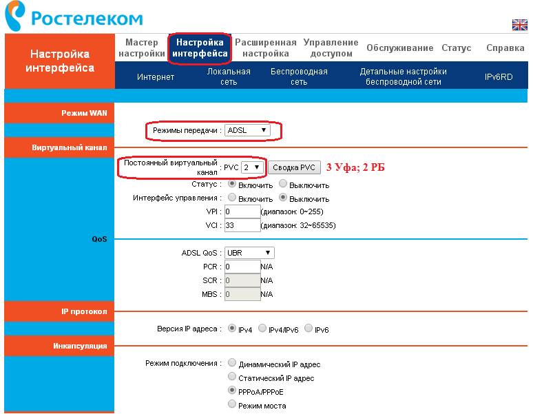 Как получить автоматические настройки интернета теле2 на телефон