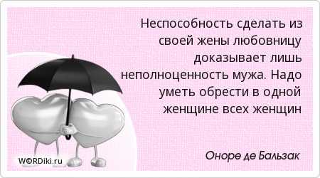 Каменное сердце: значение, причины и способы преодоления