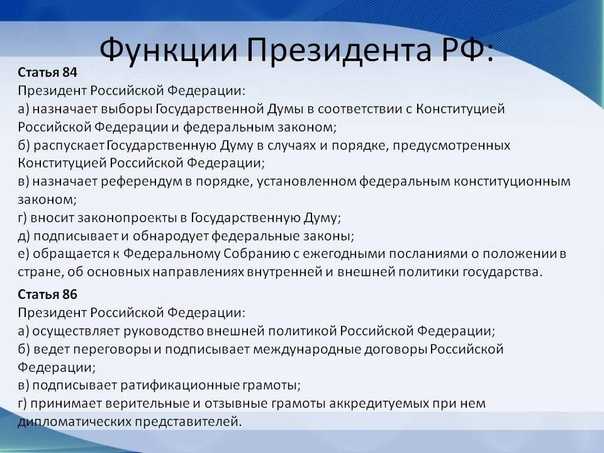 Что означает должность вице-президента в федерации: обязанности и полномочия