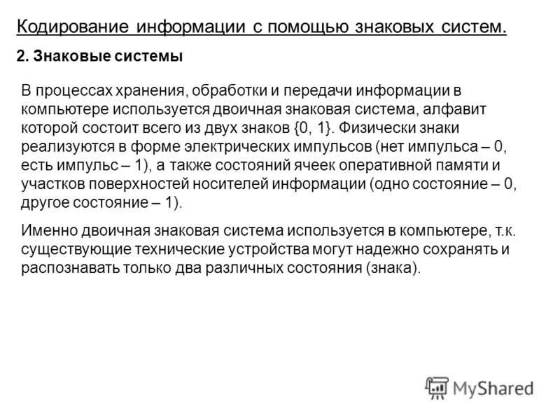 Китайские коды в цифрах перевод - учим языки вместе