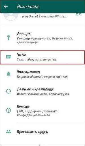 Databases whatsapp: что это и можно ли удалить