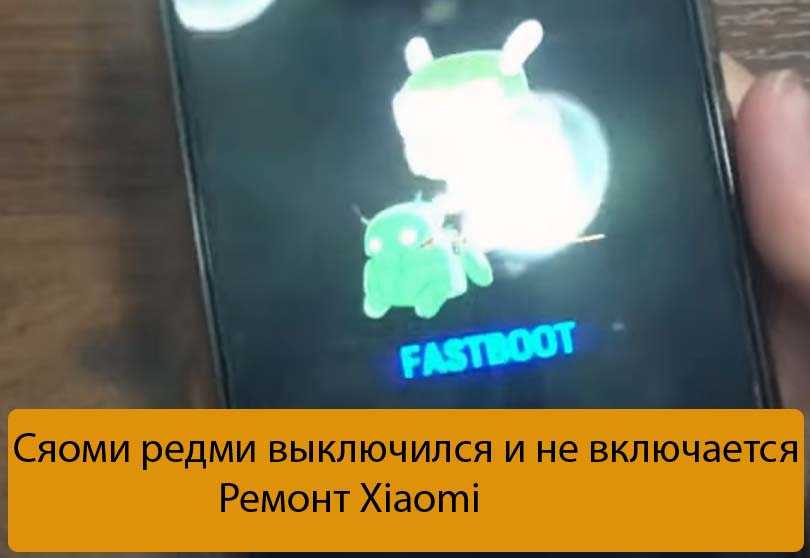 Как поставить таймер на выключение телефона - рабочие способы