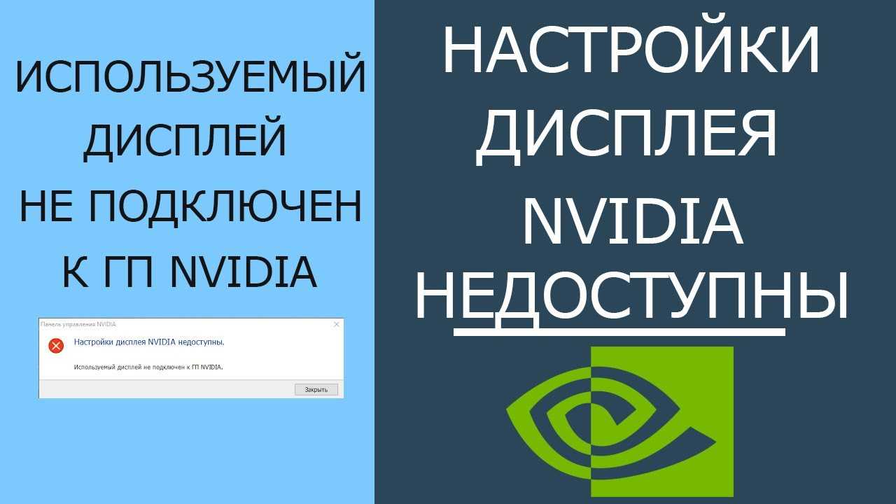 Что такое графический процессор?