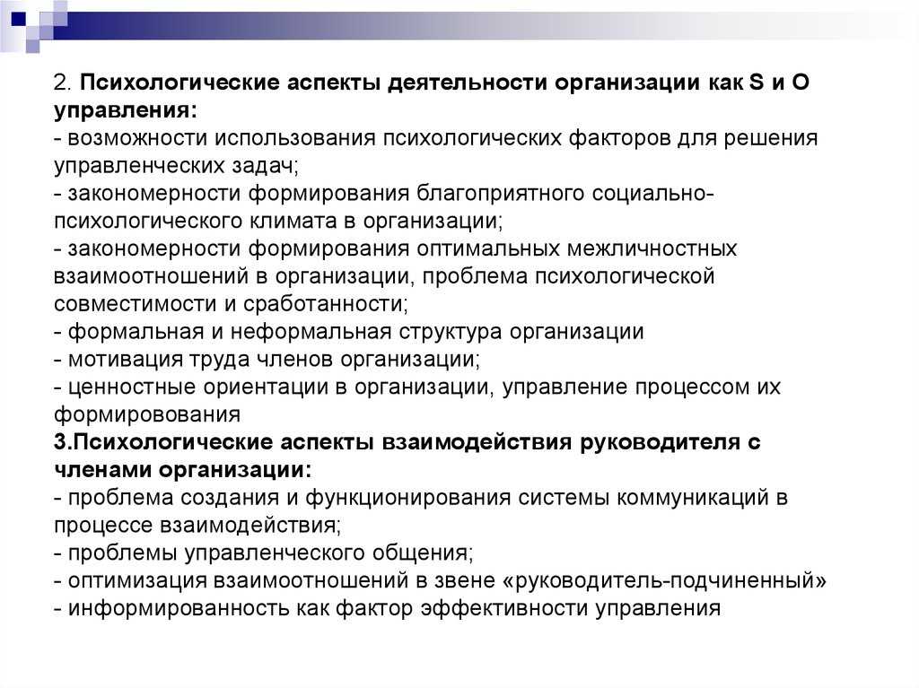Дело правое: что значит это выражение?