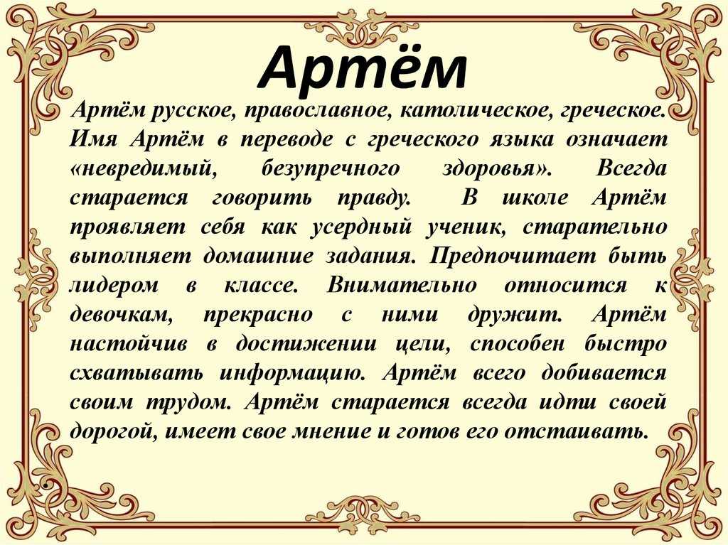 Морфемика. гдз к §70-87 учебника русский язык 5 класс ладыженская, баранов - игры плюс гдз