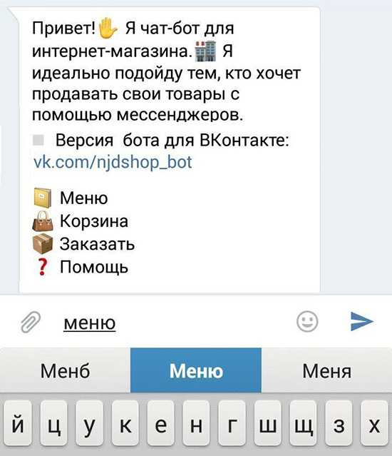 Этикет приветствия: варианты приветствий, кто здоровается первым, когда можно не здороваться