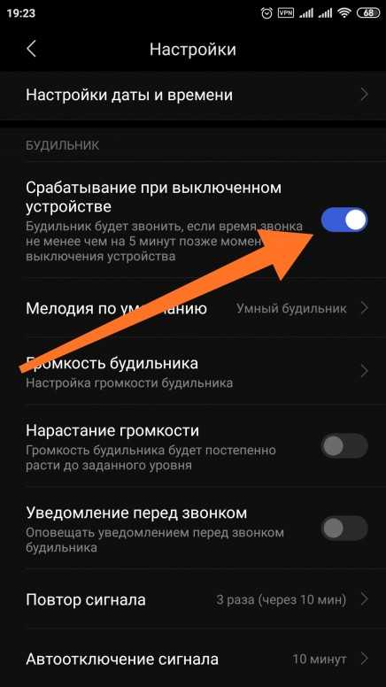 Как включить фонарик на телефоне honor?