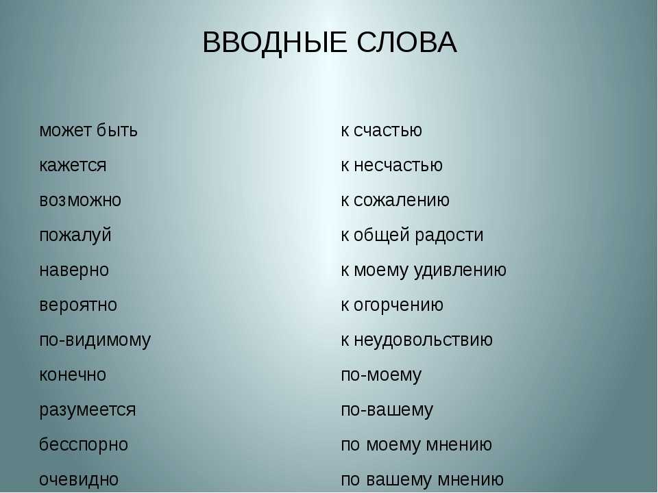 Фразеологизмы - это... (35 примеров с объяснением)