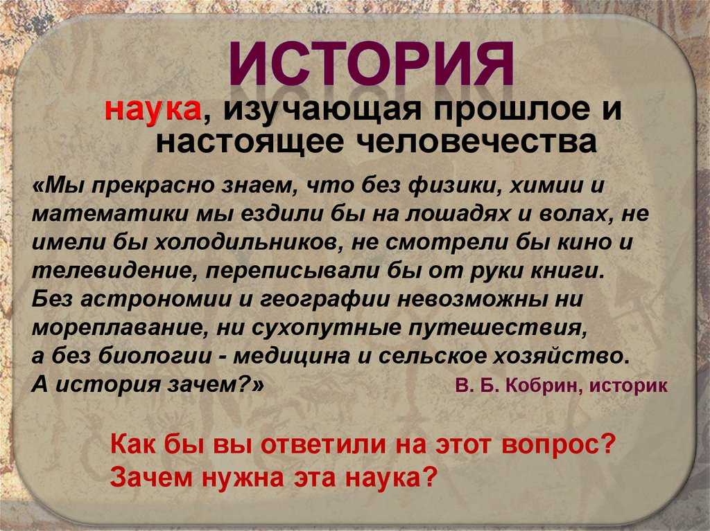 Окружающий мир 4 класс учебник 1 часть стр 24