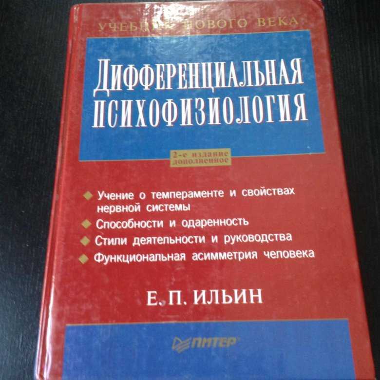 Грена: что это значит и как она влияет на организм