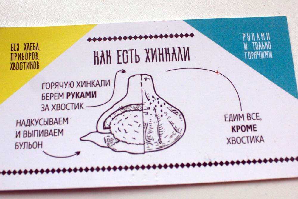 Хинкали: рецепт пошаговый с фото | как лепить, как варить хинкали | волшебная eда.ру