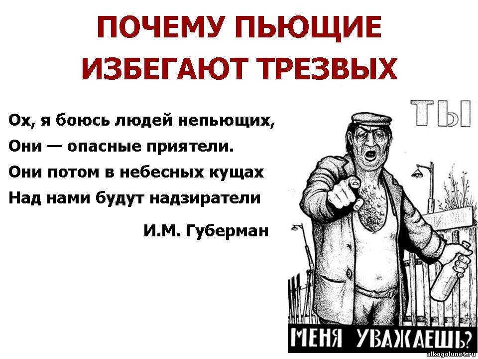 Откуда появилась традиция чокаться за столом
