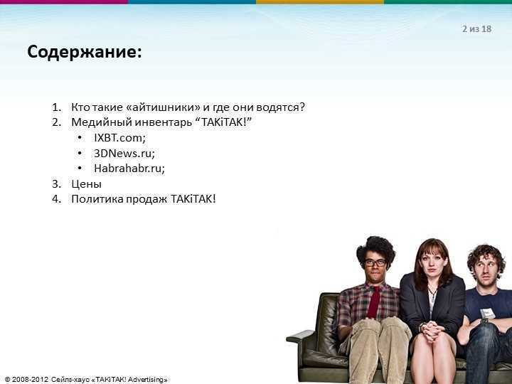 Что значит sata 300 и sata 600: разница и особенности