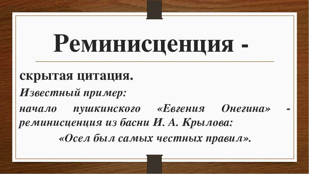 Завуалировано: значение и способы применения