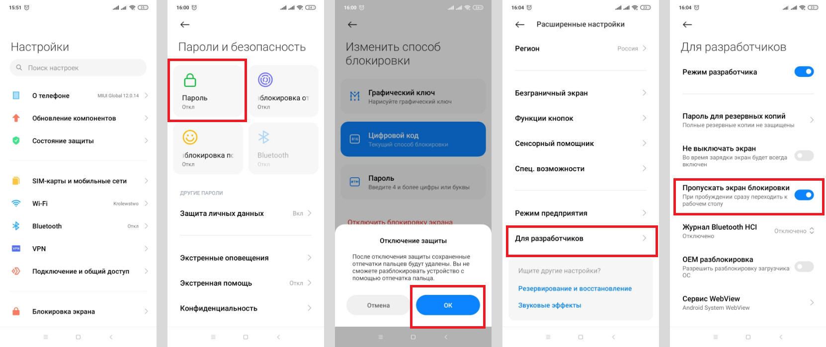 Настройка экрана блокировки на xiaomi и скрытые возможности miui