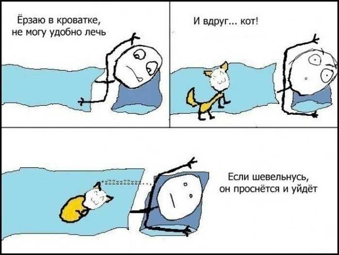 Что значит ерзать: основные значения и примеры использования