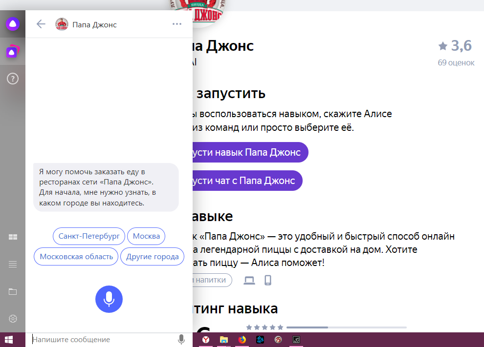 Фраза Здорово Алиса является приветствием которое использовалось в популярной советской комедийной программе КВН в 1960 х годах Эта фраза была