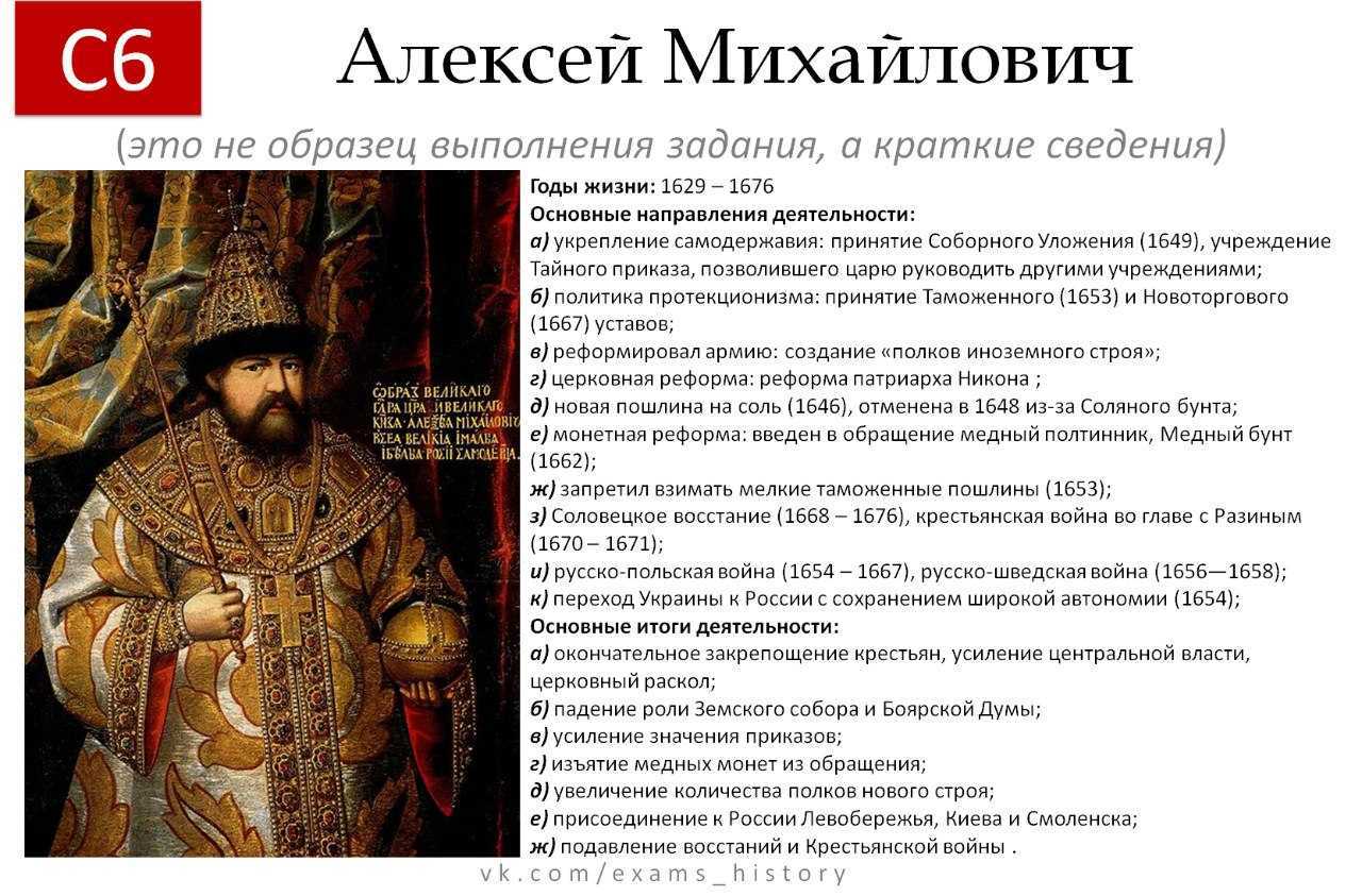 Шестнадцатый XVI век длился с 1501 по 1600 годы по григорианскому календарю