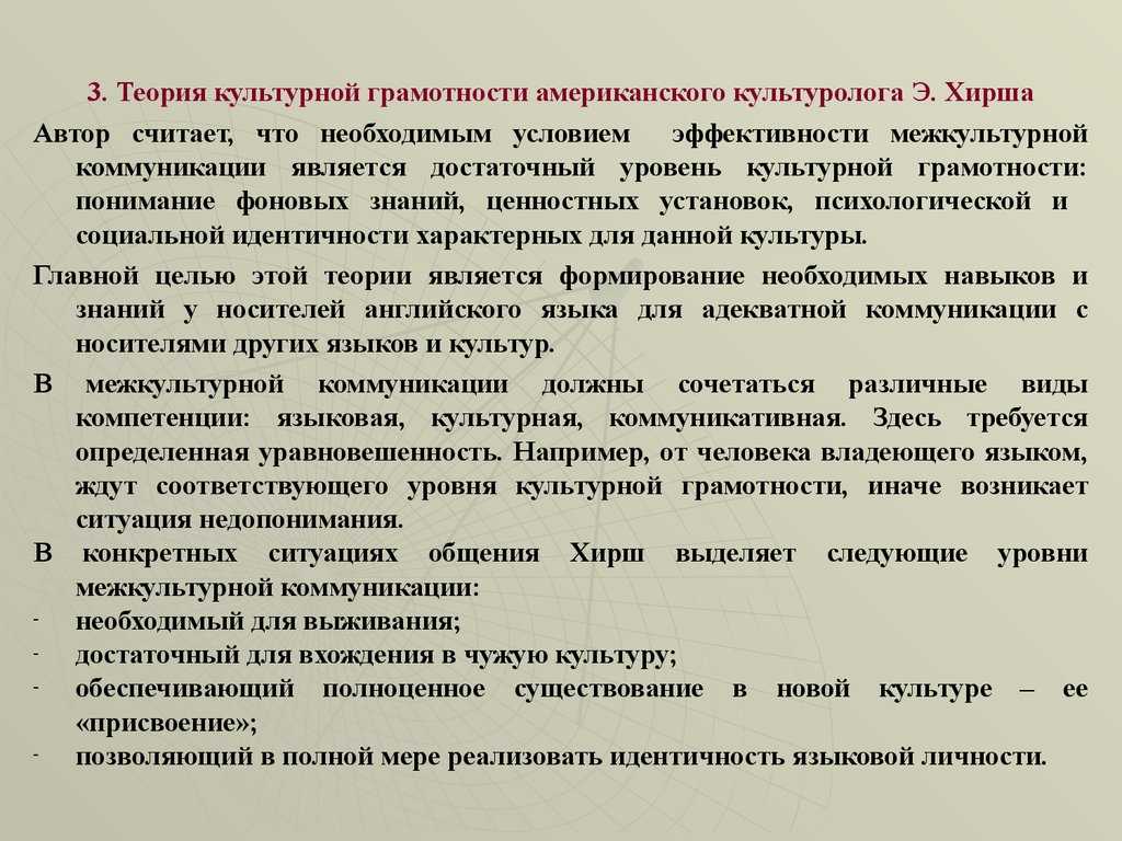 Что такое епересете и его значение