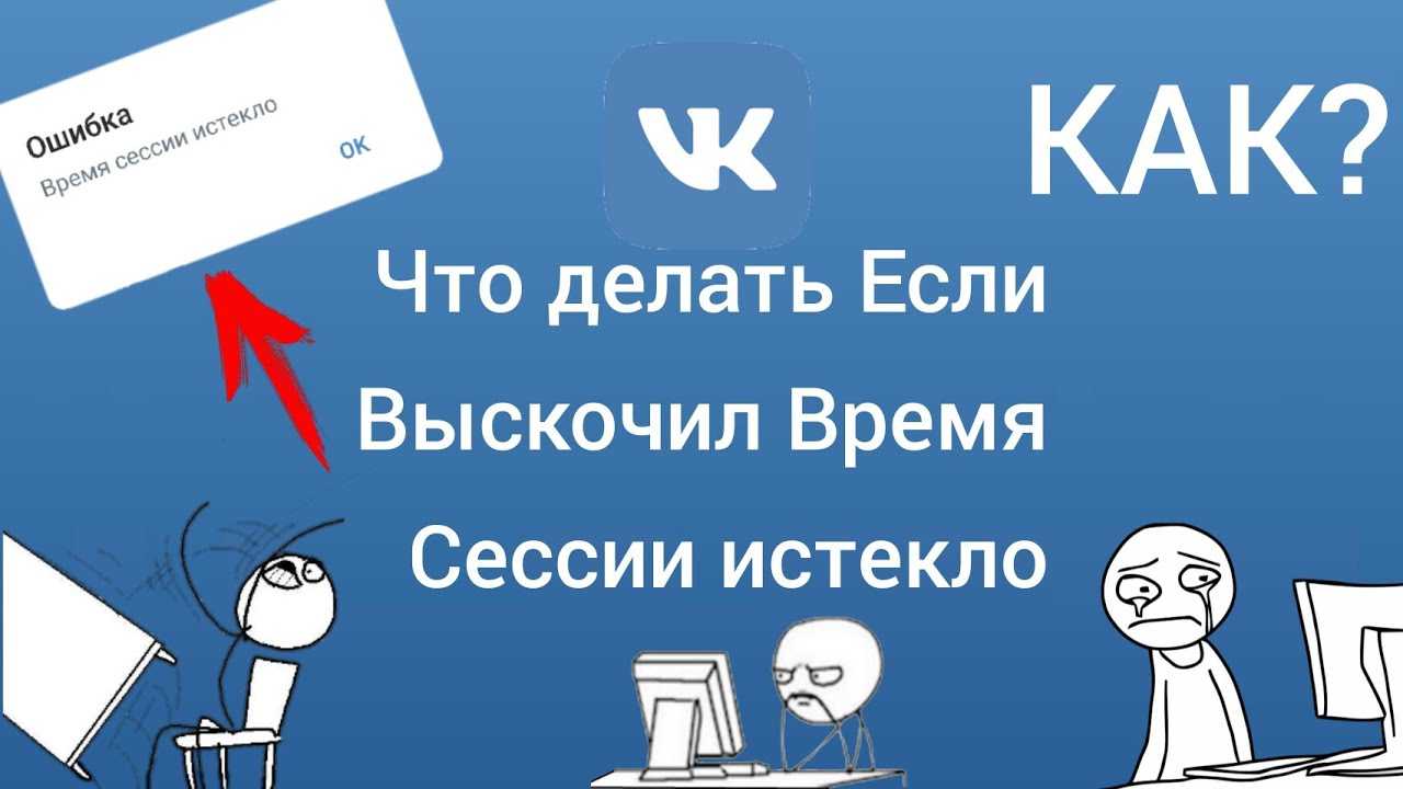 С каких стран люди пользуются вконтакте: список стран пользователей