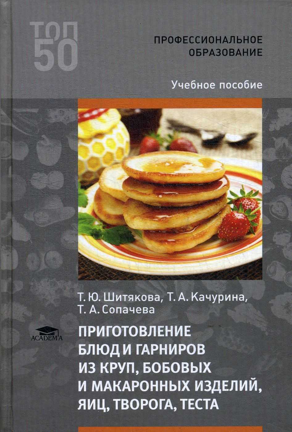 Стоит ли есть перловку? — дары природы.су