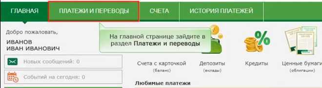 Перевыпуск карточки в случае утери хищения карточки ее реквизитов изготовление дубликата карточки 3 5 2 1 6 50 бел руб