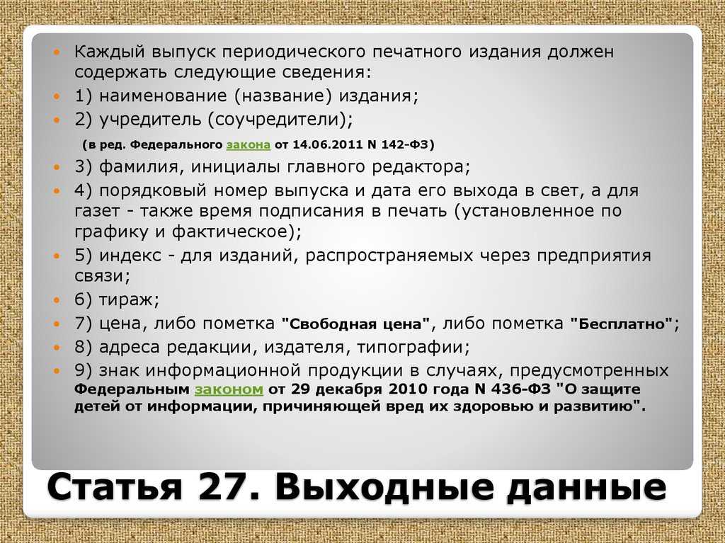 Современные офисные информационные технологии