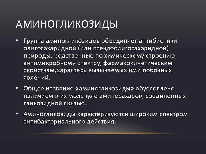 Гриммельсгаузен. создание национальной романной формы