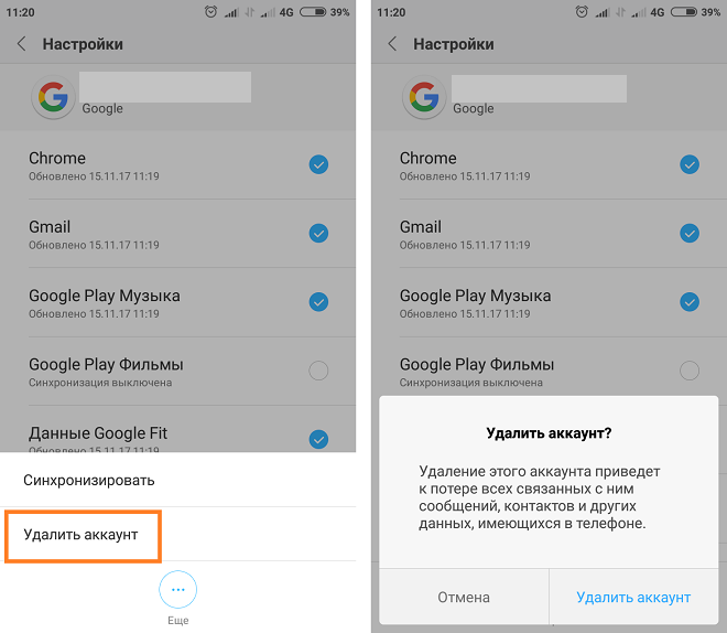 Как отключить службы синхронизации xiaomi и заменить их на google