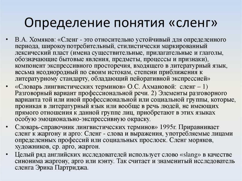 Что такое вдм? lmfao? smh? - интернет-аббревиатуры расшифрованы - технологии - 2024