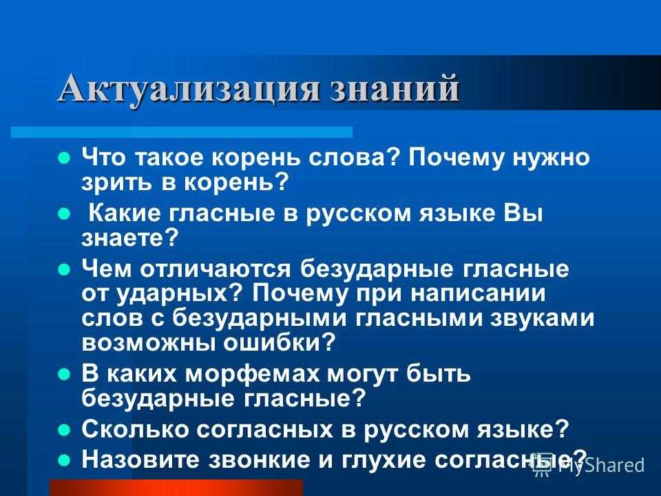 Как долго актуальна информация в современном мире?