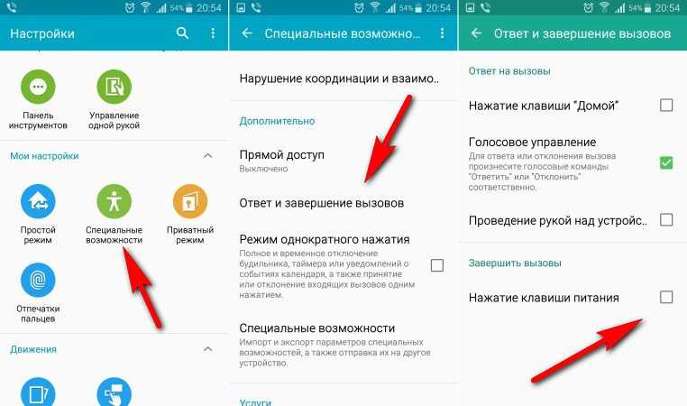 Как управлять экраном блокировки на смартфоне huawei (honor)?
