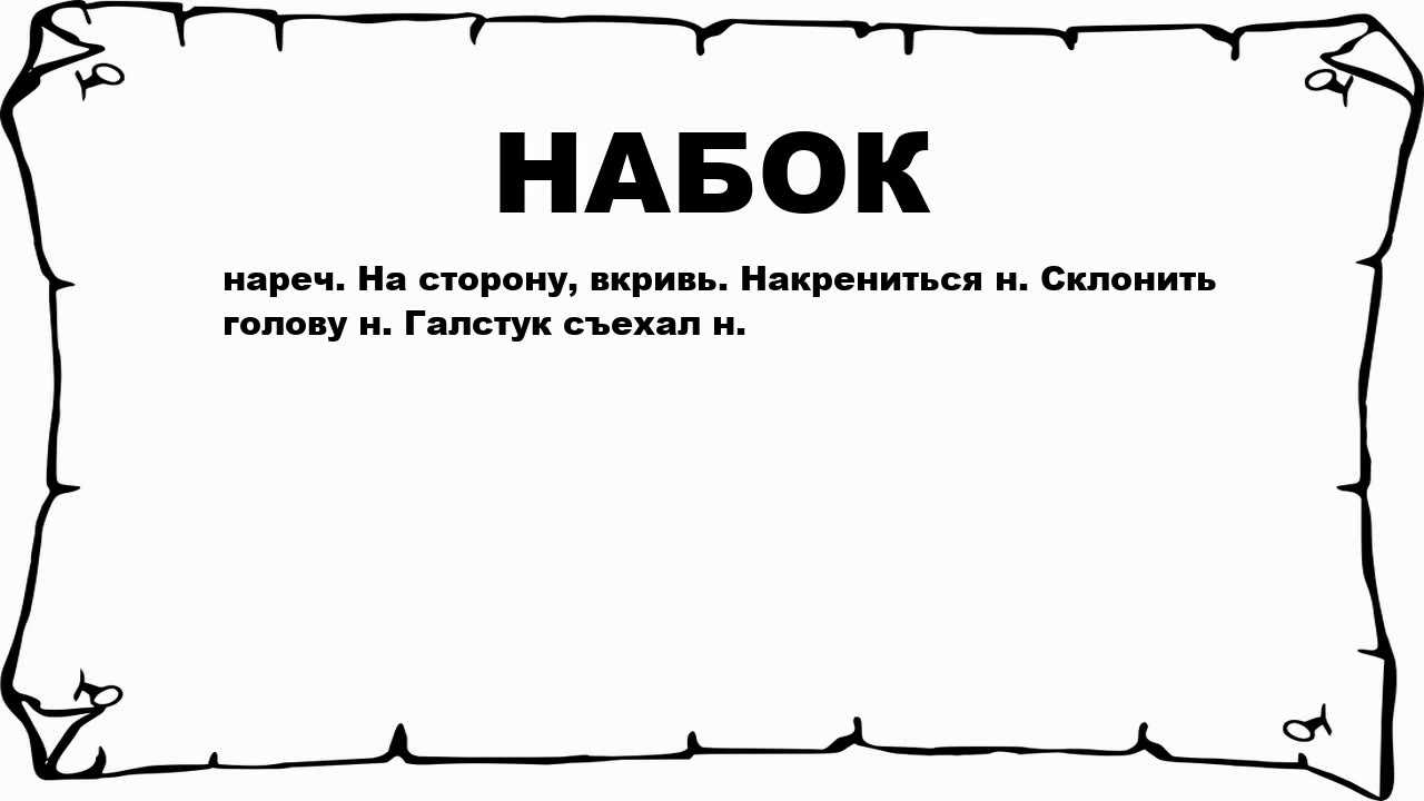 Выражение жучка является одним из множества интересных и остроумных фраз которые живут в русском языке Это слово имеет несколько значений и может