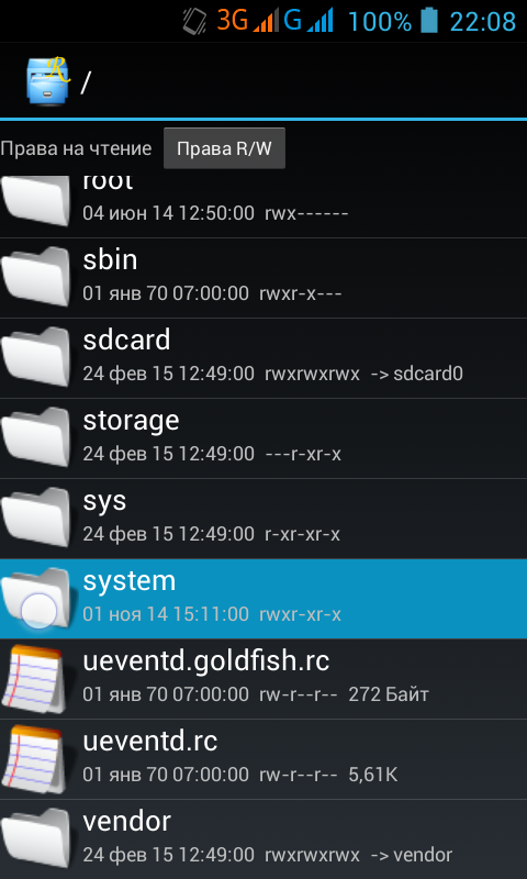 Структура и назначение файлов и папок в android